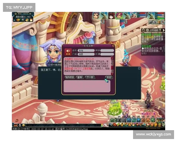 梦幻西游西梁女国顶级任务攻略技巧全解析助你快速通关 梦幻西游西梁女国顶级任务攻略技巧全解析助你快速通关
