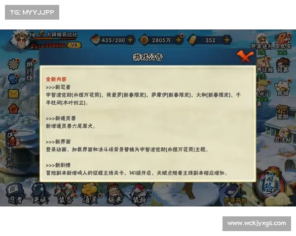 火影忍者手游新版本战斗技巧全解析提升实力必备攻略 火影忍者手游新版本战斗技巧全解析提升实力必备攻略