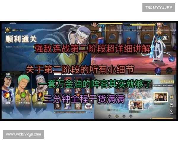 如何巧妙击败红玉圣殿强敌并顺利通关的全攻略与技巧分享 如何巧妙击败红玉圣殿强敌并顺利通关的全攻略与技巧分享