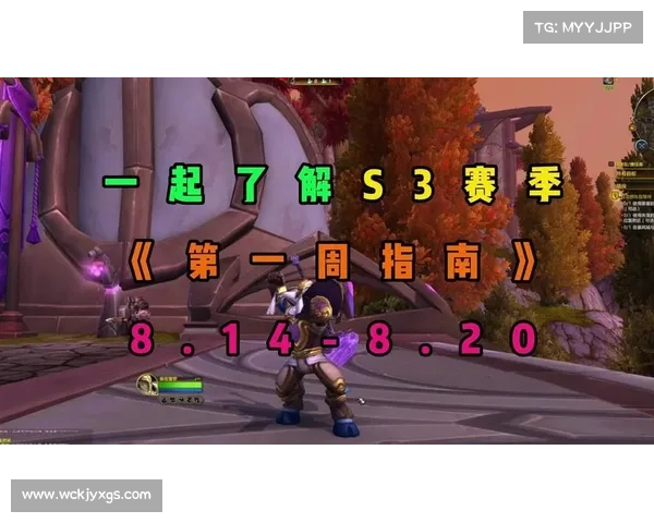 魔兽世界玩家指南之如何高效应对并战胜强大的冻伤系敌人策略 魔兽世界玩家指南之如何高效应对并战胜强大的冻伤系敌人策略
