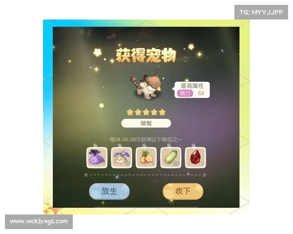 掌握高效策略全面解析捕捉稀有宠物的最佳技巧与实用方法 掌握高效策略全面解析捕捉稀有宠物的最佳技巧与实用方法