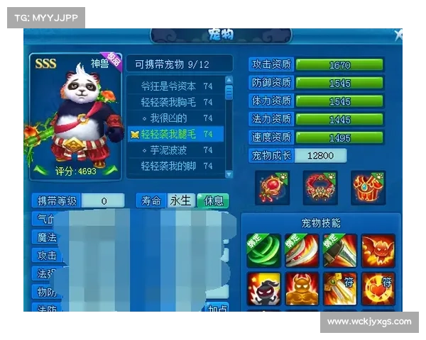 从邂逅到忠诚伙伴全面解析游侠宠物捕捉与驯服的终极秘笈