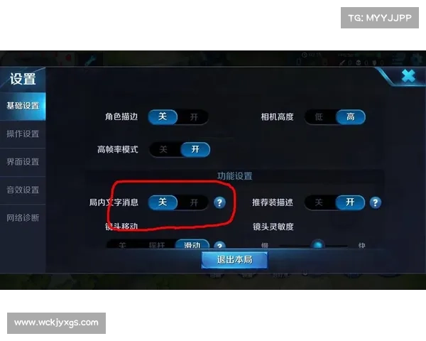 快速提升英雄联盟段位的高效训练方法与实用上分技巧解析