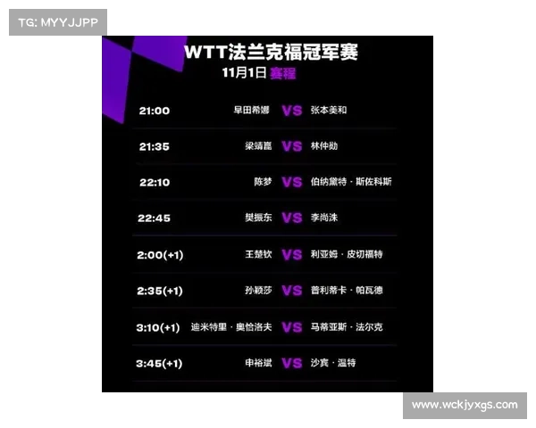 2023法国对阵波兰比赛观看指南及赛事直播时间安排
