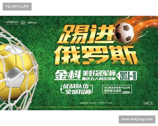 为什么澳洲杯足球赛的竞技水平引发全球广泛关注